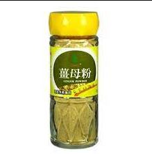 Chi Sheng Ginger Powder/30g