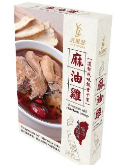(L)Yuan Jing Chuan Sesame Oil Chicken Soup/400g