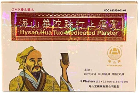 HYSAN Hua Tuo Medicated Plaster/5plasters