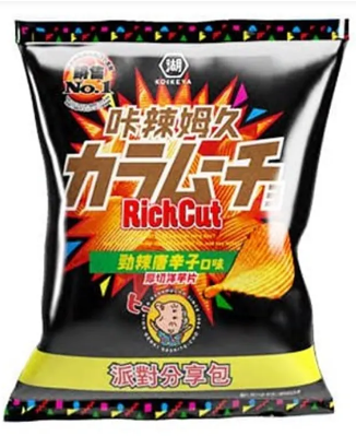 Karamucho Chips-Hot Spicy(thick cut)/102g)