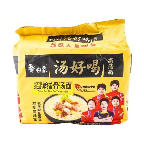 Bai Xian Pork Bone Soup Instant Noodle/111g*5