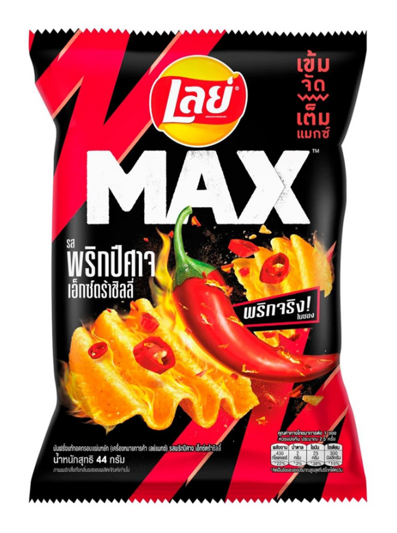 Lay's Max Ridged Potato Chips-Ghost Pepper/44g