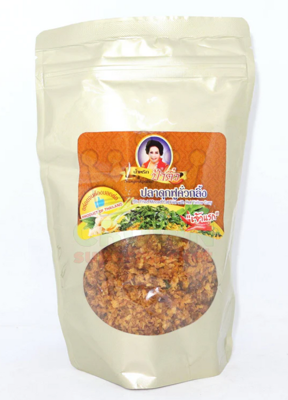 Namprikpatiw Fried Minced Cat Fish with yellow curry/100g
