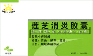 WELL HERB Lian Zhi Xiao Yan Antiphlogistic Capsule/24tablets