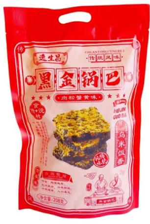 YiShengChang Black Gold Rice Cracker with Meat Floss Crab/208g
