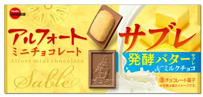 Bourbon Alfort Mini Chocolate Sable/52g