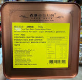 (S)HK EMPEROR PURE RED BEAN/750g