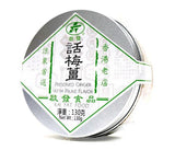 KaiFat Preserved Bergamot/240g