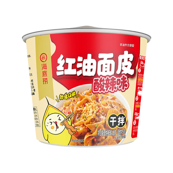 Haidilao Hot and Sour Noodles in a cup/120g
