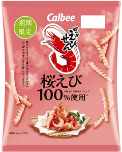 Calbee Sakura Shrimp Chips/50g