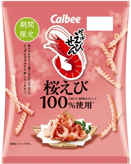 Calbee Sakura Shrimp Chips/50g
