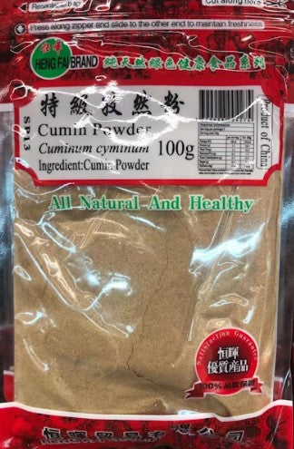 Hengfai CUMIN POWDER/100G