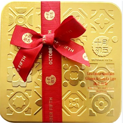 (S)Oct5th Lava Custard Mooncake/200g