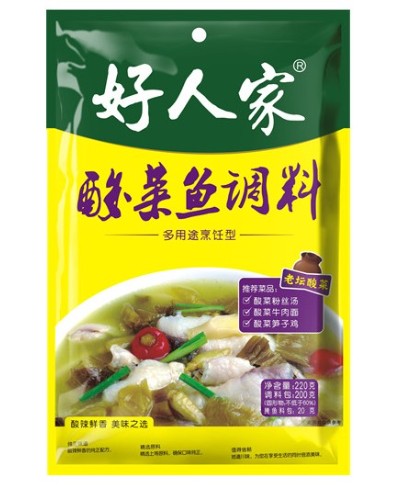 Hao Ren Jia Pickled Fish Condiment/220g