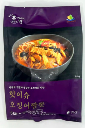 HotIssue Spicy Squid Seafood Noodle/630g