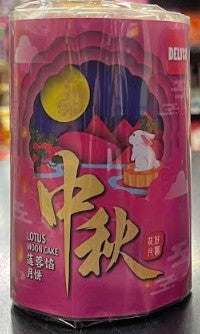 Delyco Lotus Paste Mooncake/480g