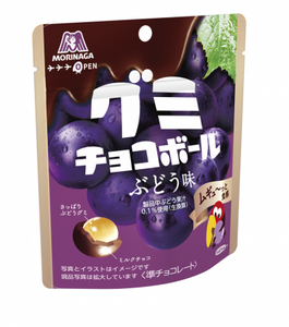 Morinaga Gummy Chocolate Ball Grape/ 47g