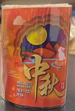 Delyco Mix Nuts Mooncake/480g
