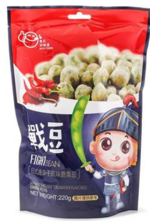 ZD Japanese  Shichimi Togarashi Green Peas/220g