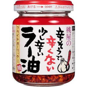 Momoya Chilli Oil/110G