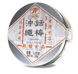 KaiFat Preserved Bergamot/240g