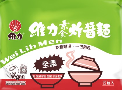 Wei Lih Vegetarian Jah Jan Noodle/ 450g