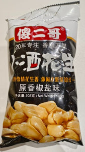 Saerge Peanut-Salt And Pepper/105g