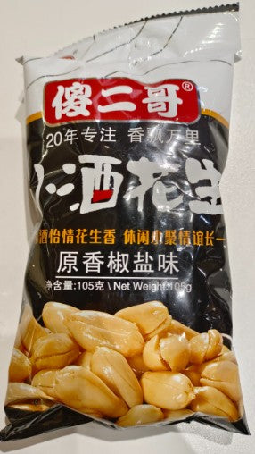 Saerge Peanut-Salt And Pepper/105g