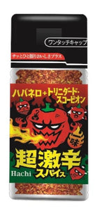 Hachi Extra Super Hot Chilli Powder/11g