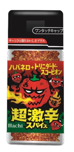 Hachi Extra Super Hot Chilli Powder/11g