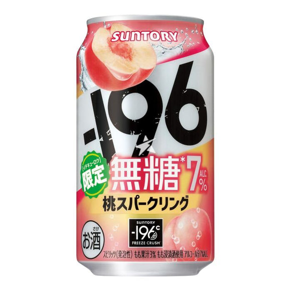 (S)Suntory196 Sugar Free Peach Sparkling 7%/350ml