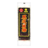 HF Black Sesame Cake/85G 九福黑芝麻糖/85G