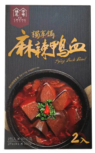 Fu Chung Spicy Duck Blood/1KG