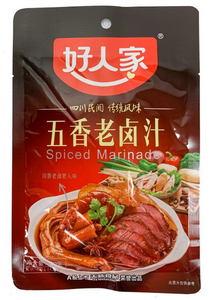 HRJ Spiced Marinade/120g