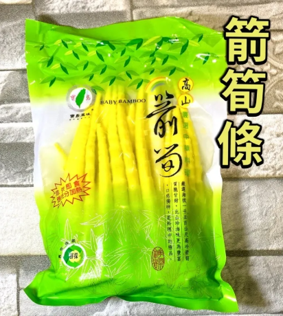 MJL Taiwanese Bamboo Shoot/380G