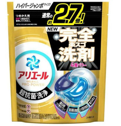Laundry Detergert Gel Ball Pro Powder/ 24pieces