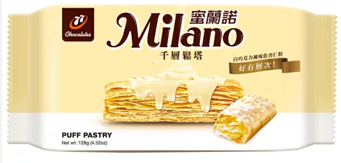 Milano Wafer Crackers/128g