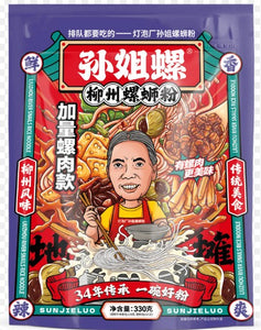 Sunjieluo Sister Sun Rice Noodle-Extra snail meat/330g