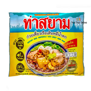 THASIAM Vermicelli Spicy Soup/120g
