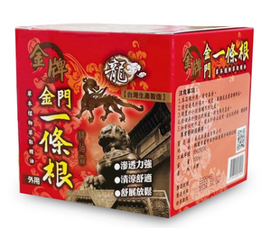 Kinmen Pain Relief Cream-Cool/120ml