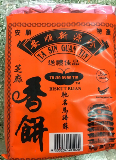TA SIN GUAN Heong Peah/520g
