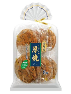 Kingodo Atsuyaki Black Sesame Flavor/173g