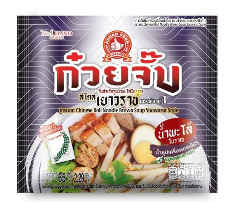 No. 1 Hand, Instant Chinese Roll Noodle Five Spices Soup Yaowarat Style/65g