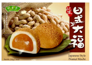 Bamboo House Mochi Peanut Flavour/210G