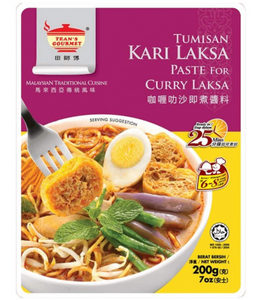 Teans Curry Laksa Paste/200G