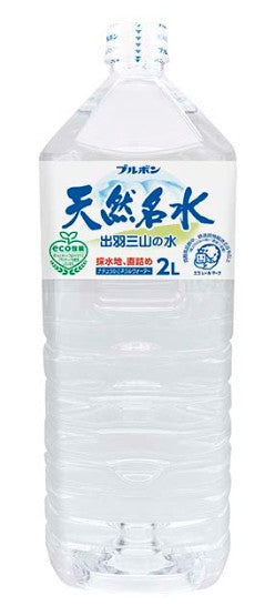 Bourbon Mineral Water Tennen Meisui/2L