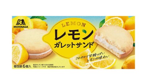 Morinaga Lemon Gallet Sandwich/30g