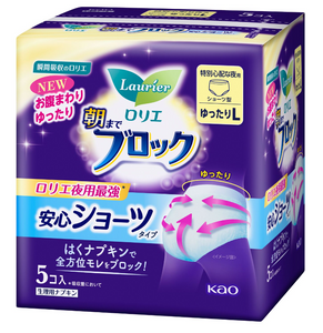 Kao Laurier Block Safety Secure Panty Pads L/5 PC
