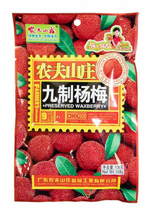 Farmers Grange Nine System Bayberry/88g