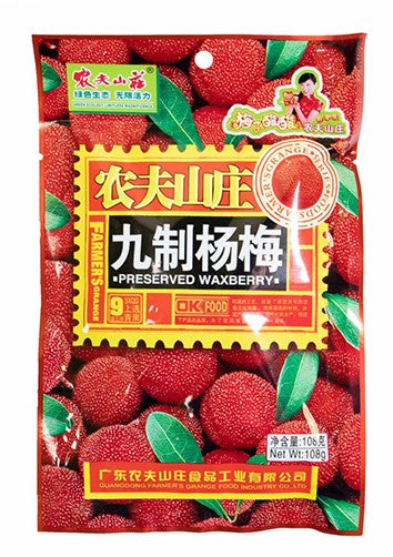 Farmers Grange Nine System Bayberry/88g